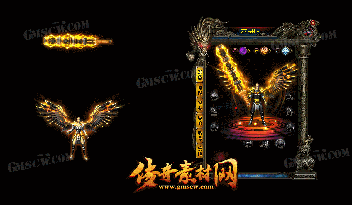 远古战神传奇素材