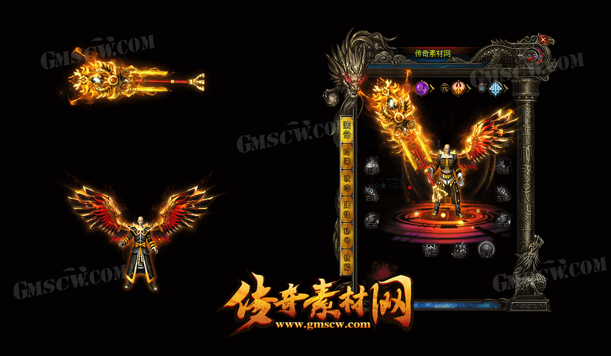 远古法神传奇素材
