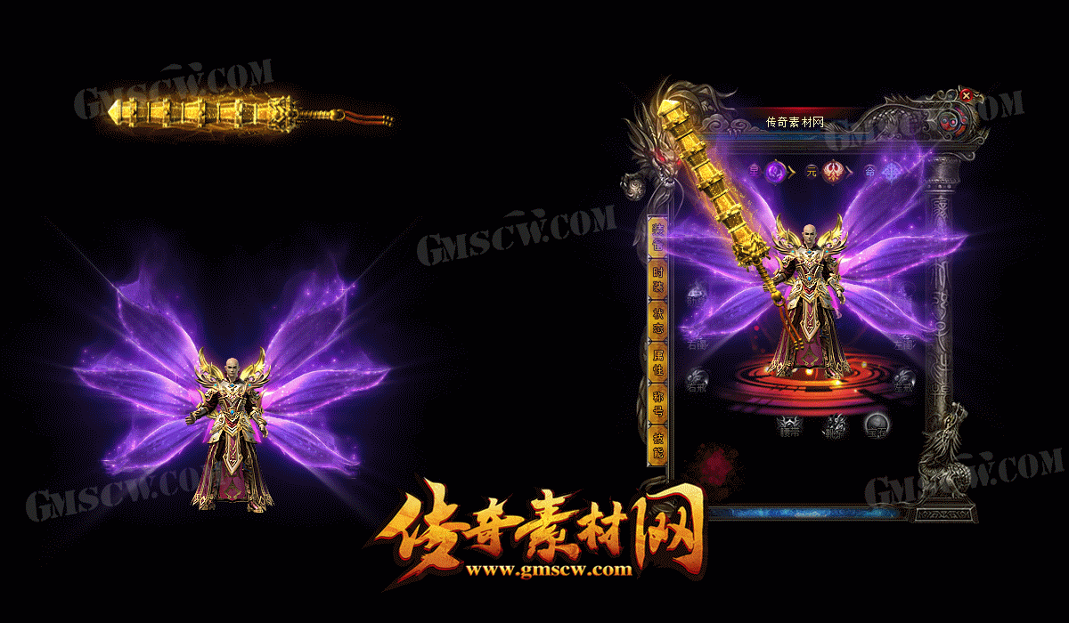 幻影伏摩装备素材