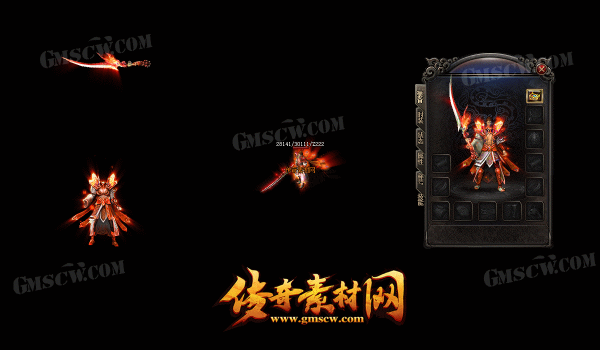 无影起源（法师）三职业传奇套装素材