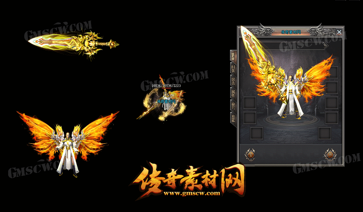 虹魔传奇装备素材