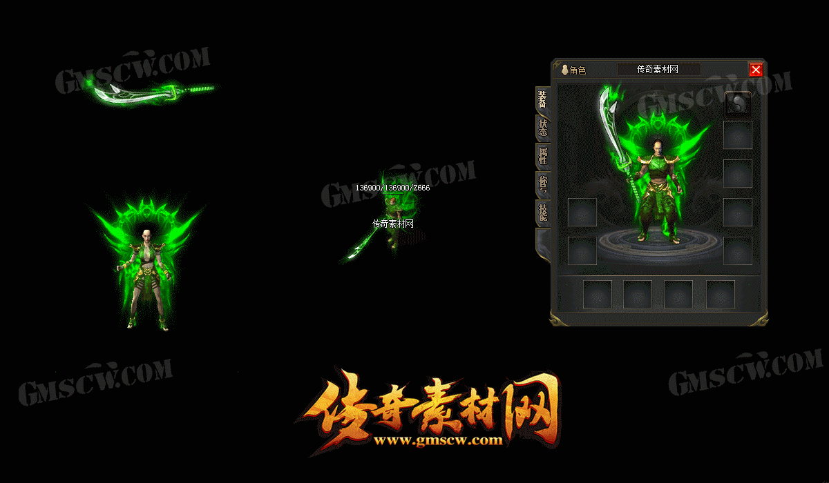心剑复古传奇版本素材