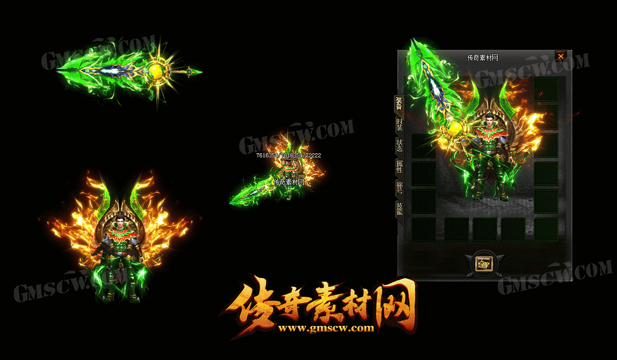 鬼影传奇装备素材