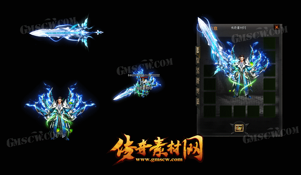 幻界传奇装备素材