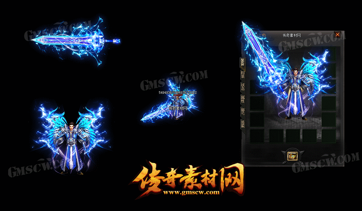妖将传奇装备素材