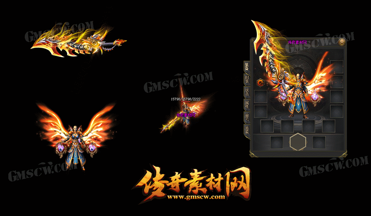 灭魔传奇装备素材