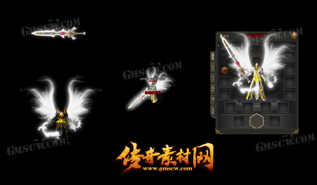 仙侠复古套装素材