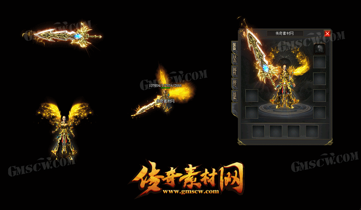 九天复古套装素材