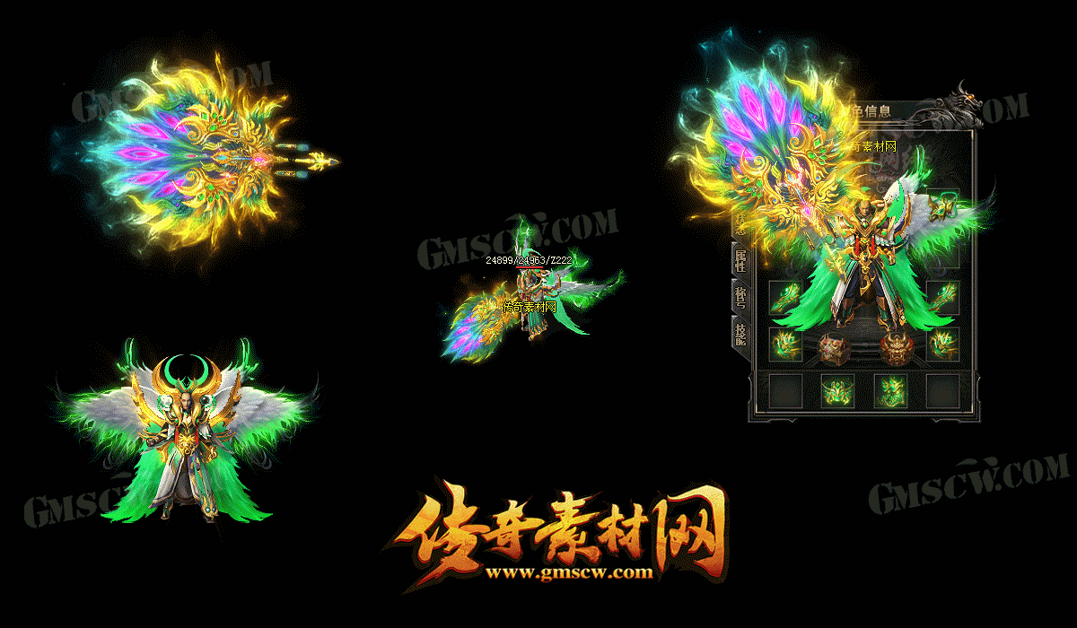 神龙传说加强版道士套装素材