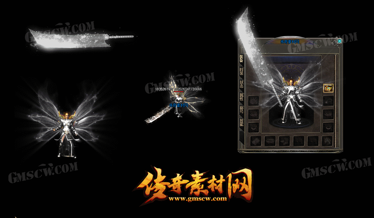 灵剑复古传奇素材