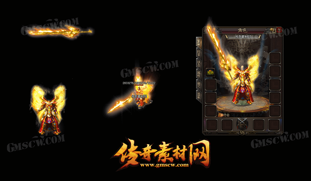 九幽影华传奇素材