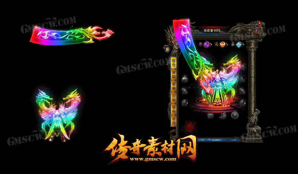 忘情神魔传奇素材