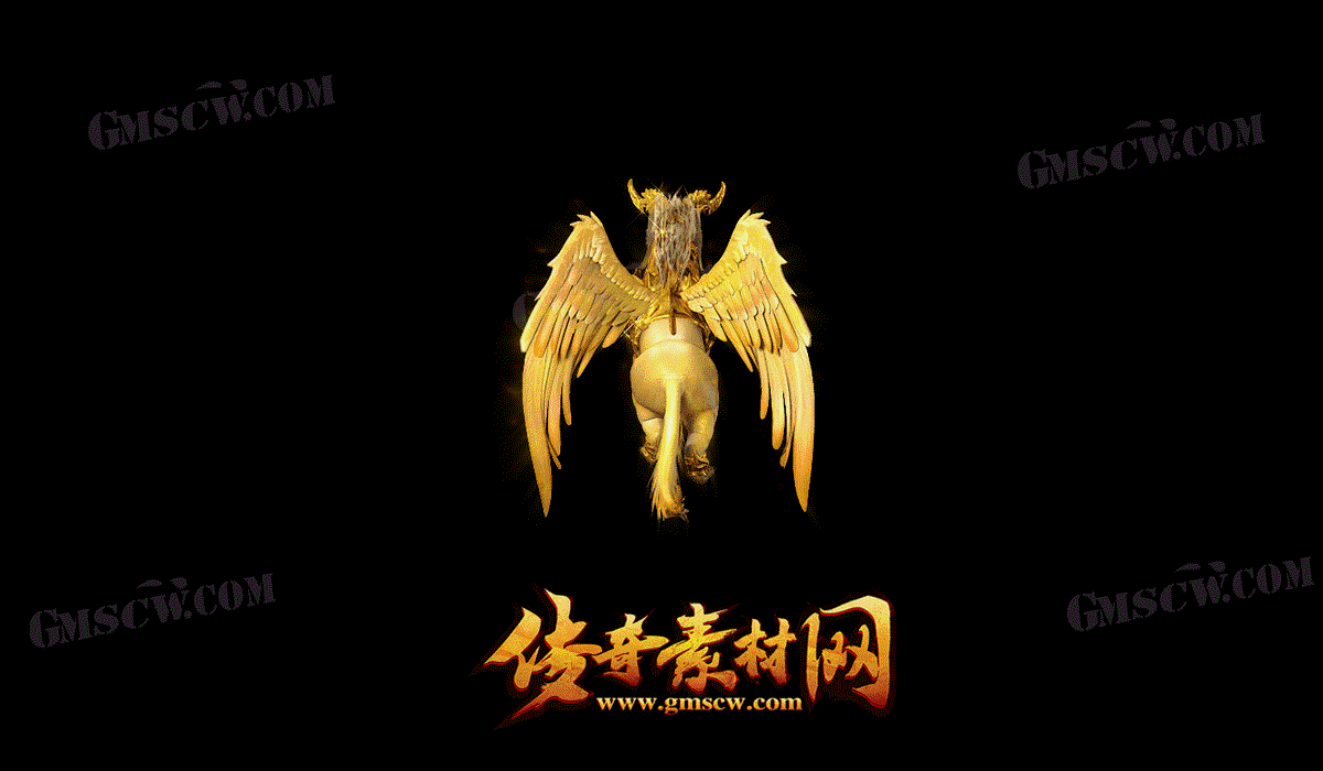 黄金飞马传奇BOSS怪物素材