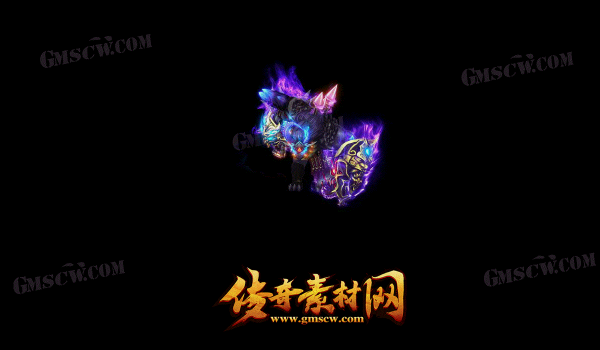 蚩尤守护神BOSS素材
