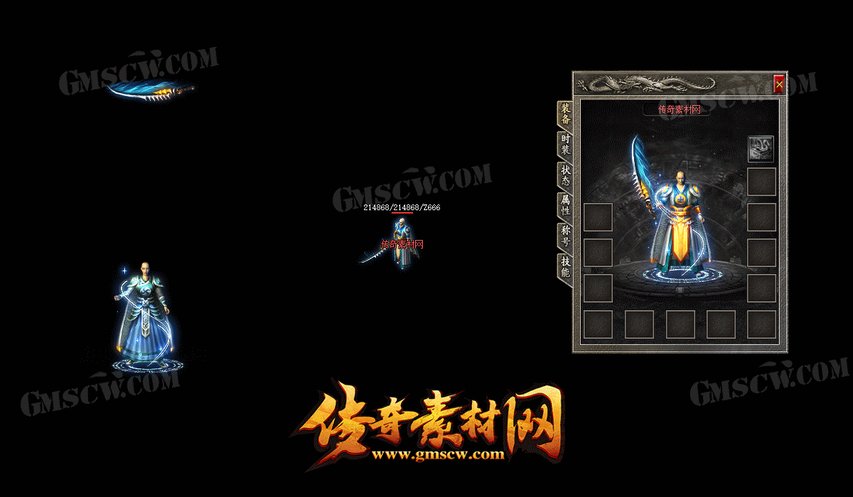 蓝魔冰玉复古传奇道士装备素材