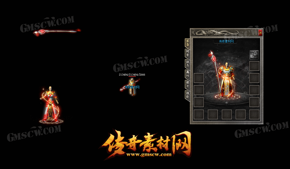 幻魔无极传奇法师沉默装备素材