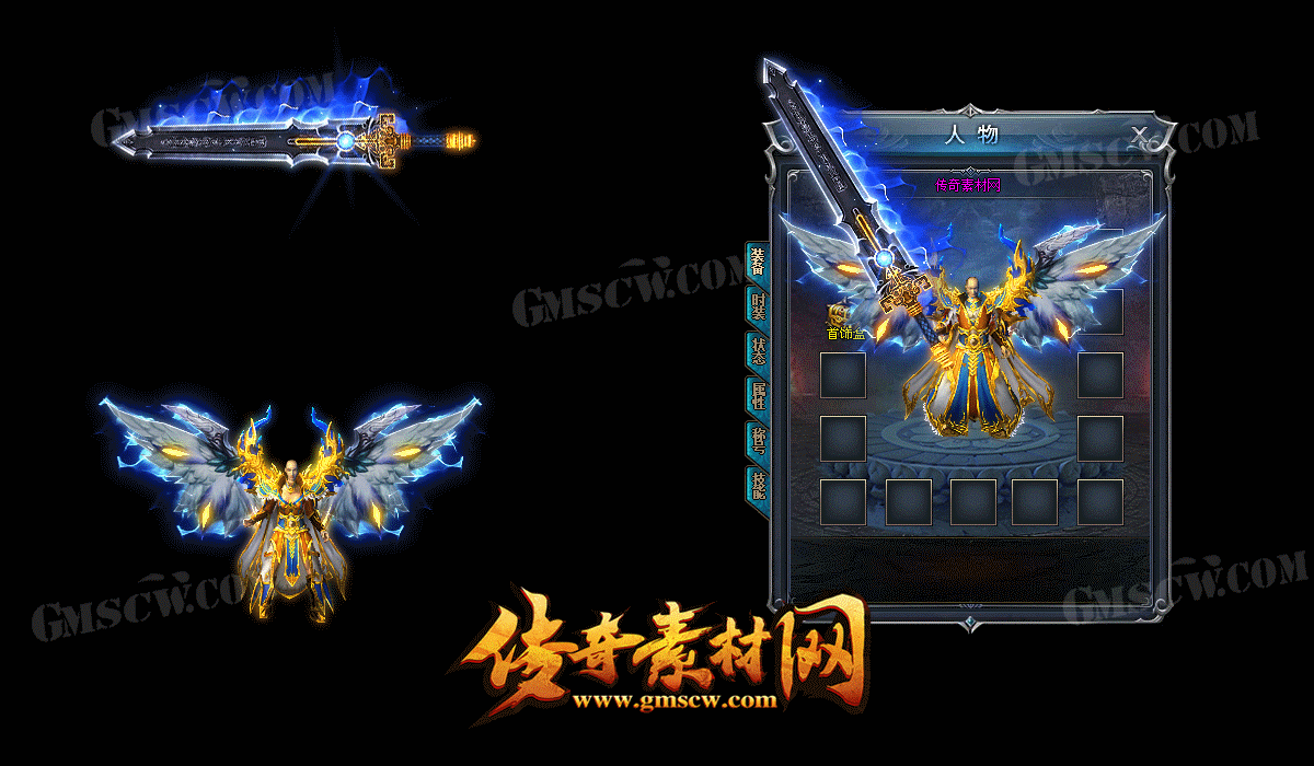 逐日封魔三职业传奇版本