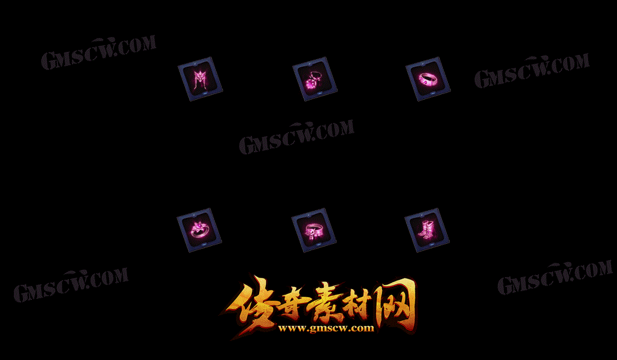 传世三职业传奇版本首饰素材