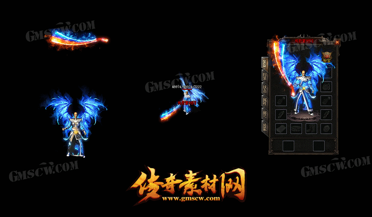 龙吟青霜套装素材